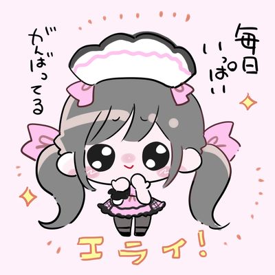 かぴぱら